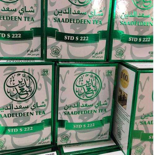 Saadeldeen Tea S222 450g Packs