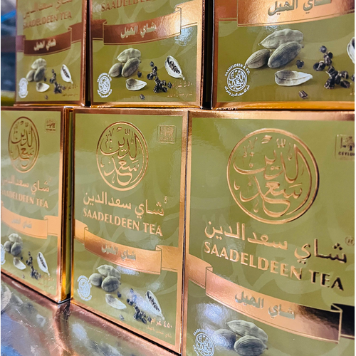 Cardamom Tea 450g Packs