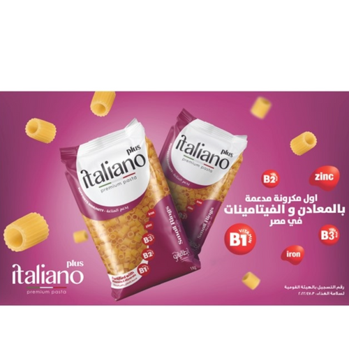Italiano