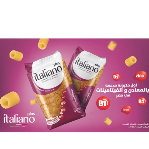 Italiano