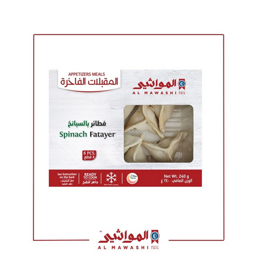 Spinach Fatayer