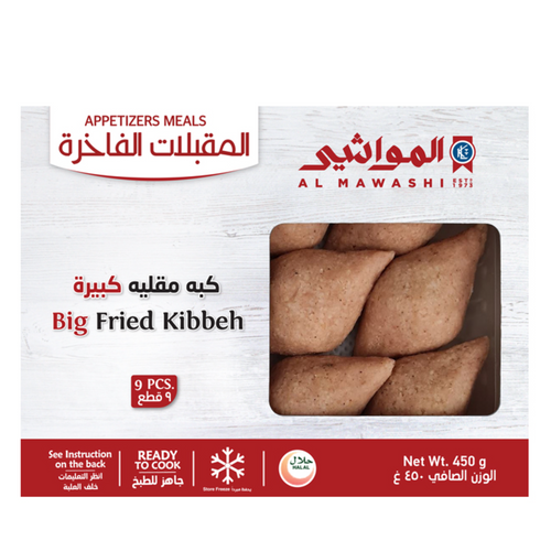 Large Kibbeh