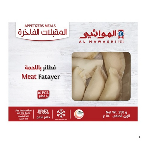 Meat Fatayer