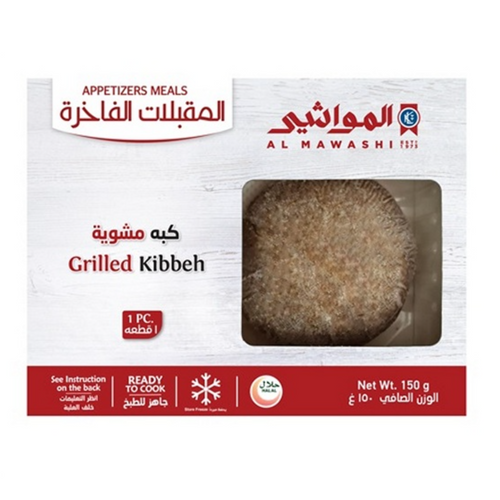 Grilled Kibbeh