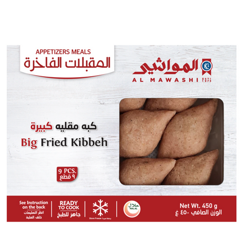 Large Kibbeh