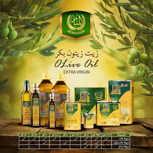 ALMANAR OLIVE OIL