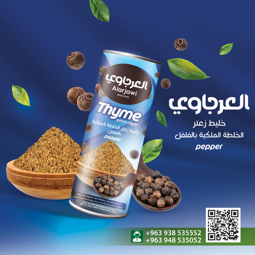 Alarjawi Zaatar Mixture with Pepper