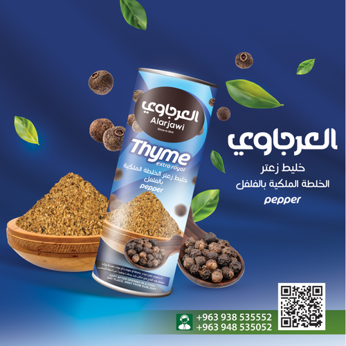 Alarjawi Zaatar Mixture with Pepper