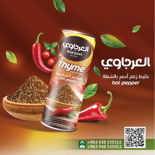 Alarjawi Zaatar Mixture with Hot Pepper