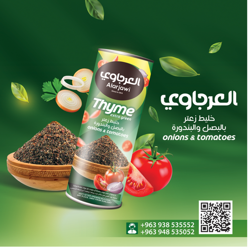 Alarjawi Zaatar Mixture with Onions & Tomatoes