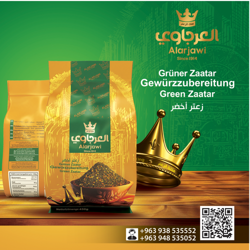 Green Zaatar Alarjawi