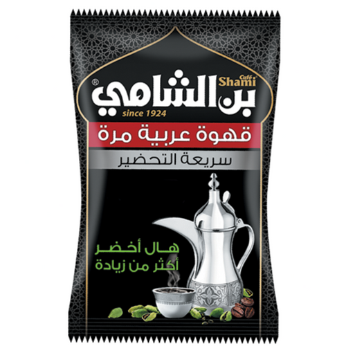 traditional Arabic coffee