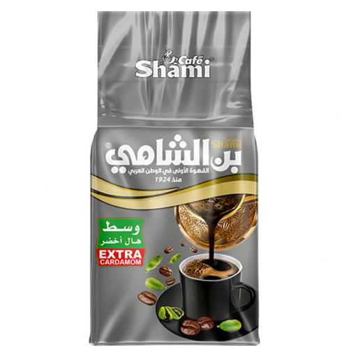 Middle Green Cardamom 500&200 g