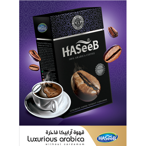 Haseeb Coffee VIP without Cardamom