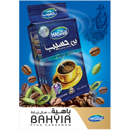 Haseeb Coffee Bahya