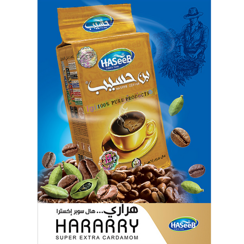 HAseeb Coffee Hararry