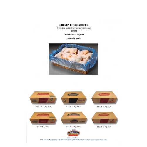 Chicken leg quarters