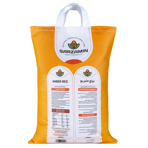 Sarzamin Anbarboo Rice