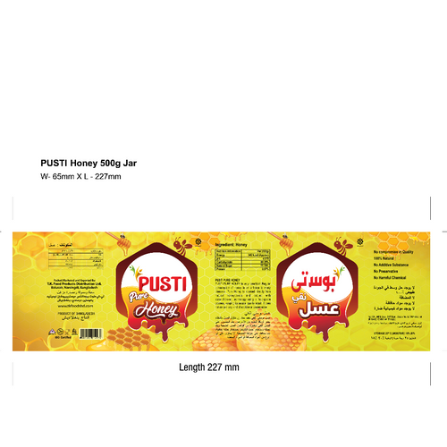 Pusti Pure Honey