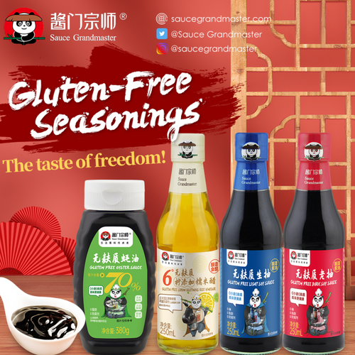 Gluten Free Lemon Glutinous Rice Vinegar