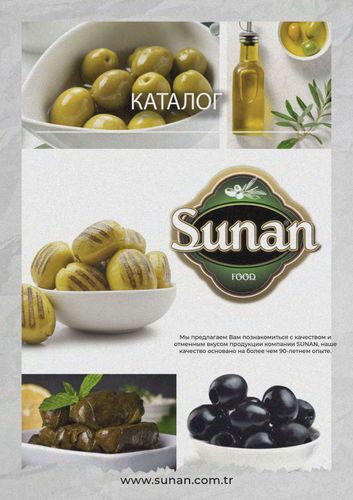 Catalogue