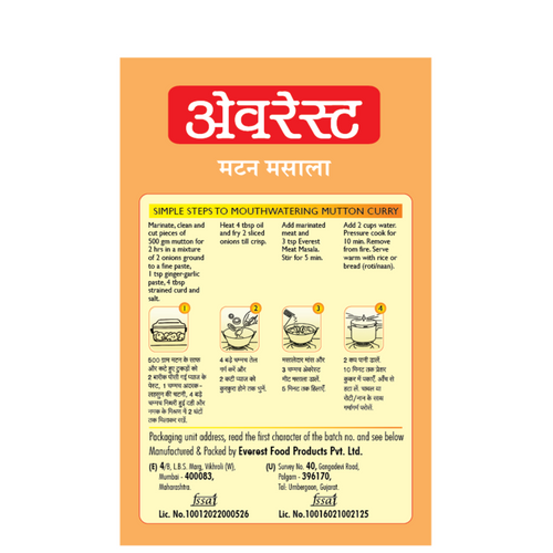 Everest Meat Masala
