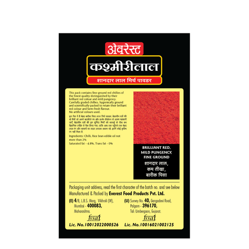 Everest Kashmirilal Red Chilli Powder