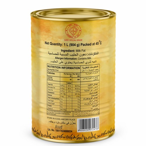 Cow ghee