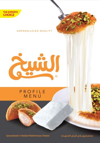 Al Shaikh