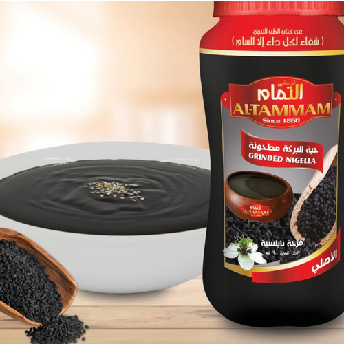 Al-Tammam Grinded Nigella
