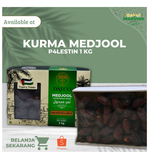Majdool | Medjool | مجدول