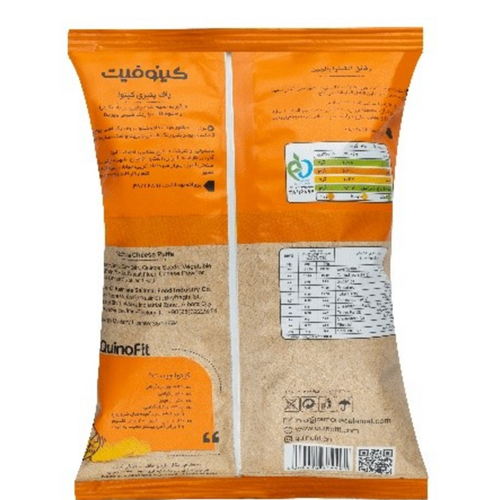 Quinoa cheese puff