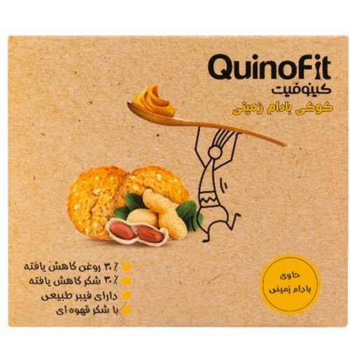 Quinoa peanut cookie
