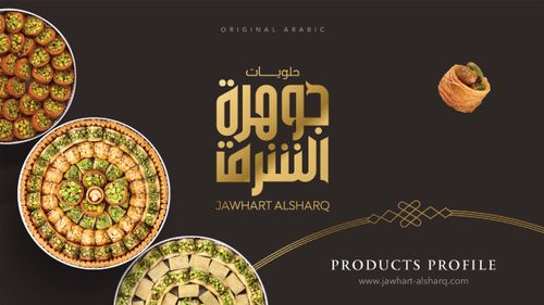 Jawhart Alsharq Sweets