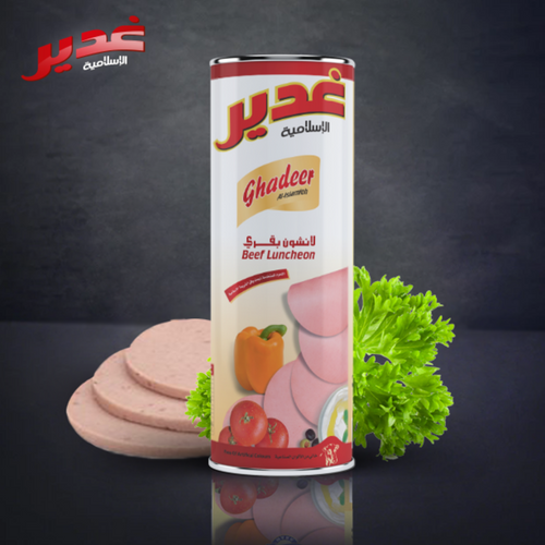 Luncheon Ghadeer Islamic BEEF