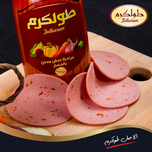 Mortadella Tulkarem Turkey With Vegetables