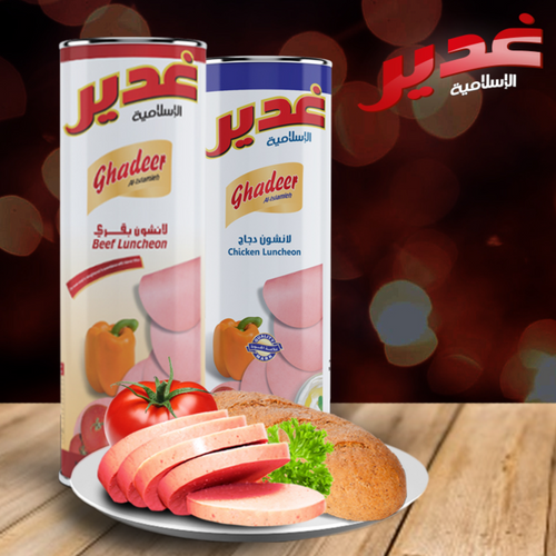 Luncheon Ghadeer Islamic BEEF