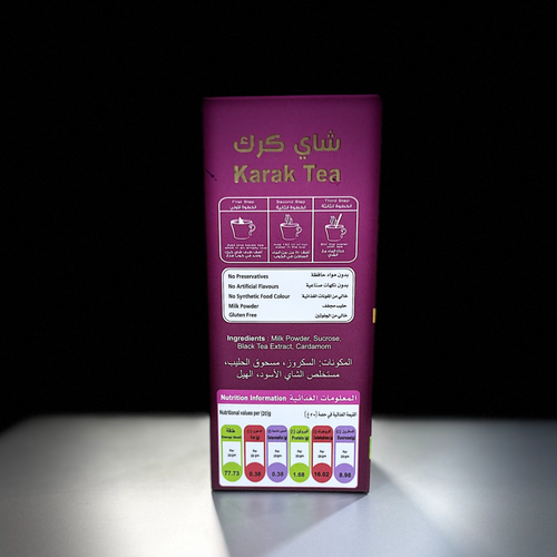 Karak Tea Cardamom Sweetened