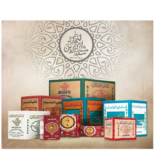 Al-Waha Tea 266