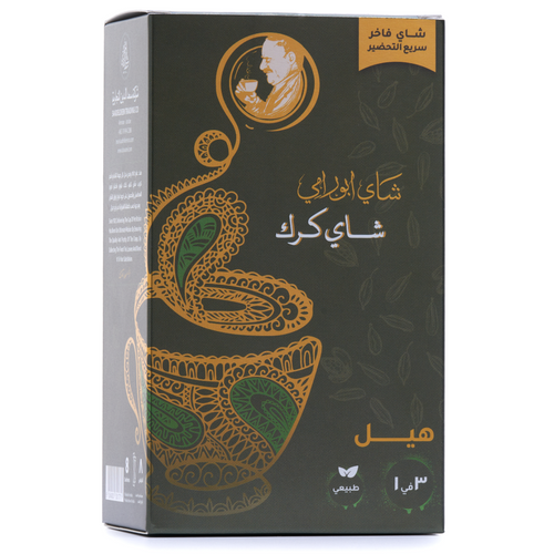 AbuRami Chai Latte Cardamom