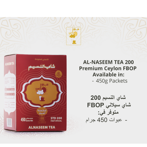 Al-Naseem Tea 200 Black