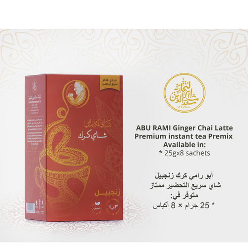 AbuRami Chai latte Ginger