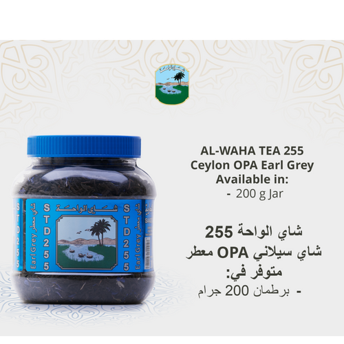 Al-Waha Tea 255 Earl Grey