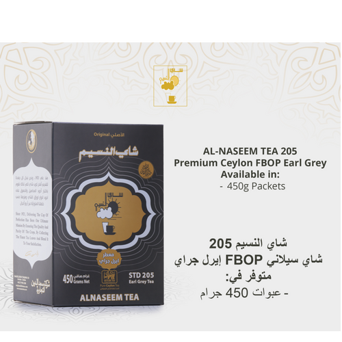 Al-Naseem Tea 205 Earl Grey