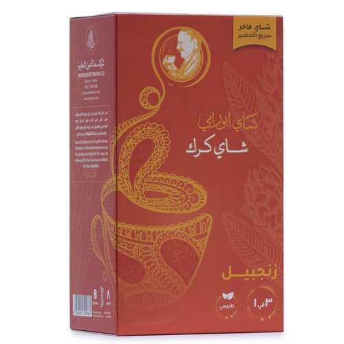 AbuRami Chai latte Ginger