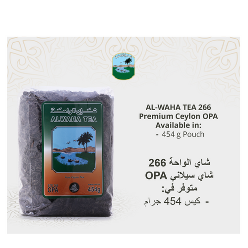 Al-Waha Tea 266