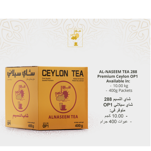 Al-Naseem tea 288