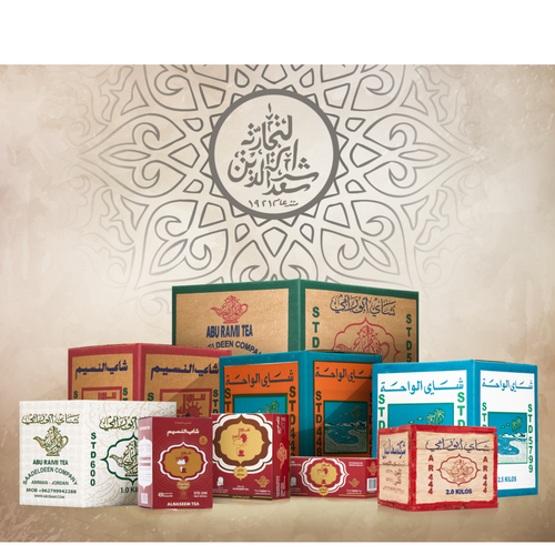 Al-Waha Tea 255 Earl Grey