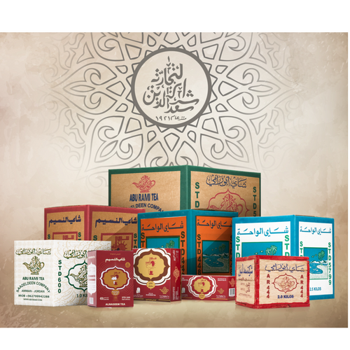 AbuRami 310 Cardamom