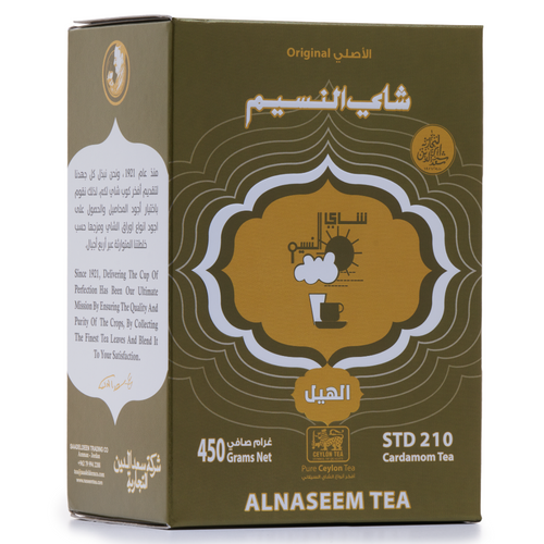 Al-Naseem Tea 210 Cardamom